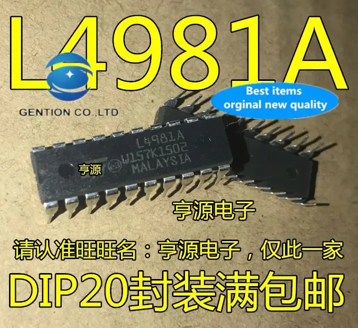 10pcs 100% orginal new in stock  L4981A L4981A-1LF DIP20 Power Factor Regulator