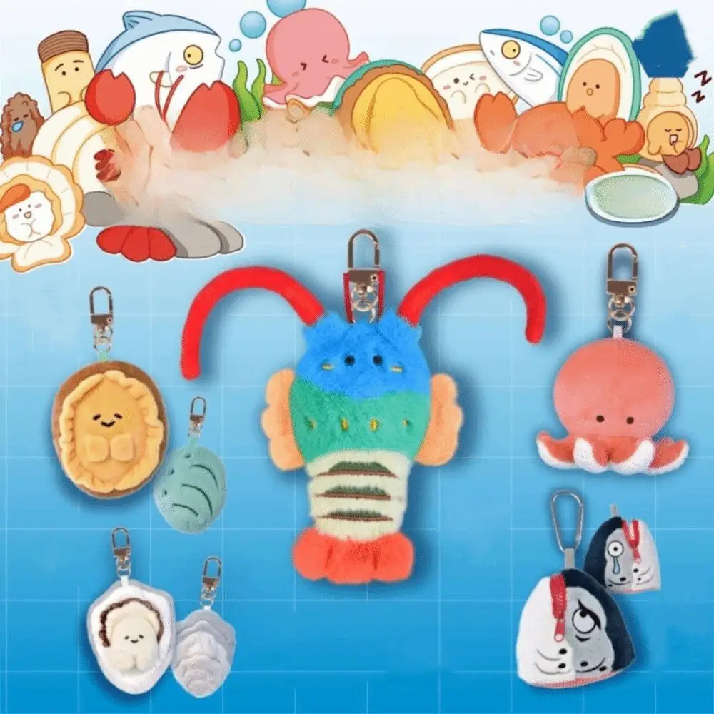 

Милый мягкий брелок с изображением океанских животных, кавайный лобстер, пушистый брелок в виде осьминога, полипропилен, хлопок, имитация мультяшного кулона, подарок на день рождения