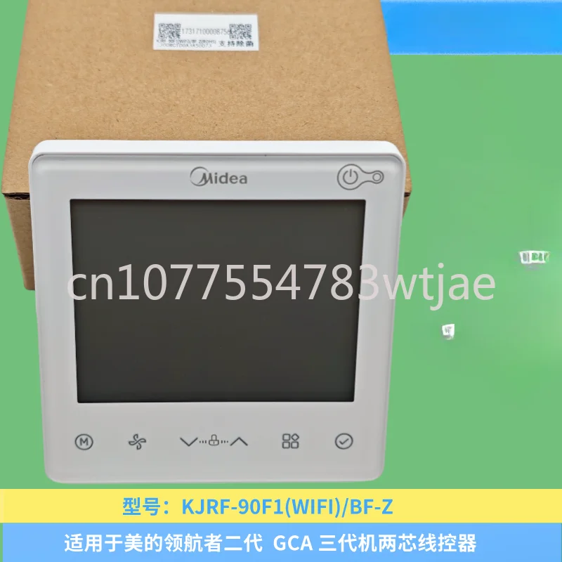 

Suitable for Midea's central air conditioning leader second-generation line controller KJRF-90F1 (wifi) 2-core line controller