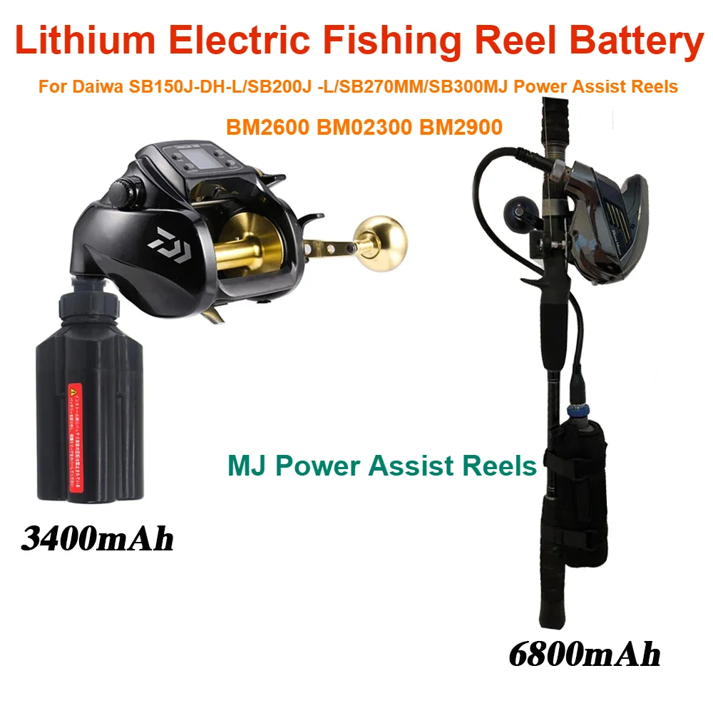 Lithium Electric Fishing Reel Battery BM2600 BM02300 BM2900 for Daiwa SB150J-DH-L/SB200J -L/SB270MM/SB300MJ Power Assist Reels