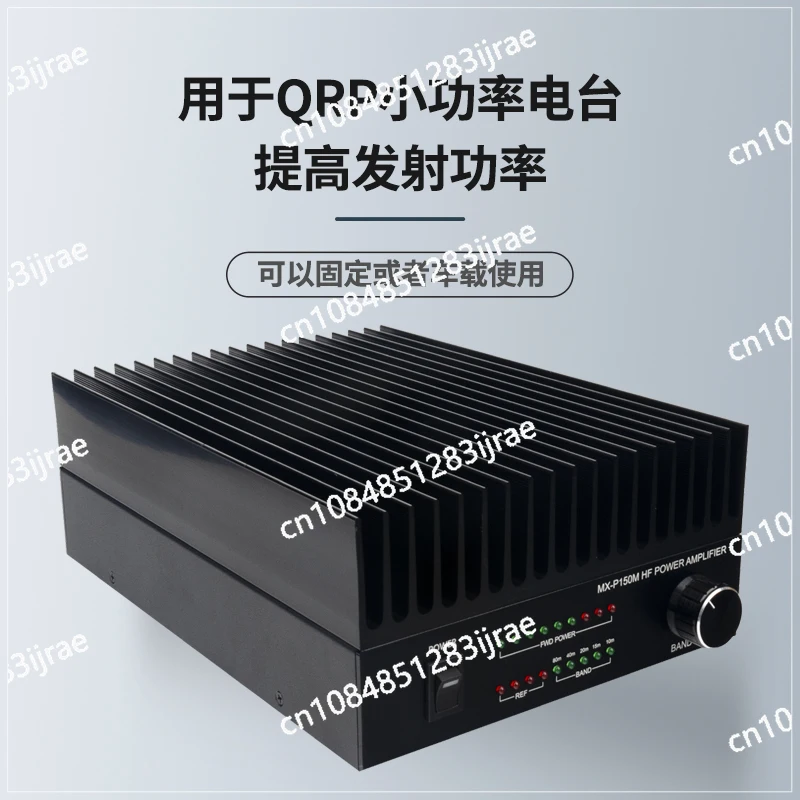 MX-P150M Shortwave Power Amplifier QRP Radio IC-705 Q900 PMR-171 and Other 100W Power Amplifiers