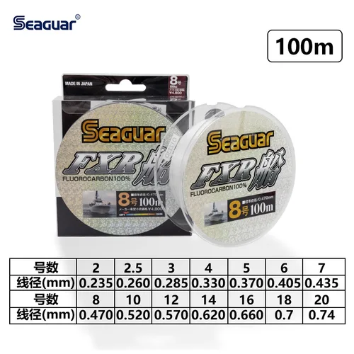 Imagen 2 del producto Línea de pesca de barco FXR Original SEAGUAR 6LB-30LB 100% líneas de pesca de fluorocarbono 100M línea de fibra de carbono japonesa