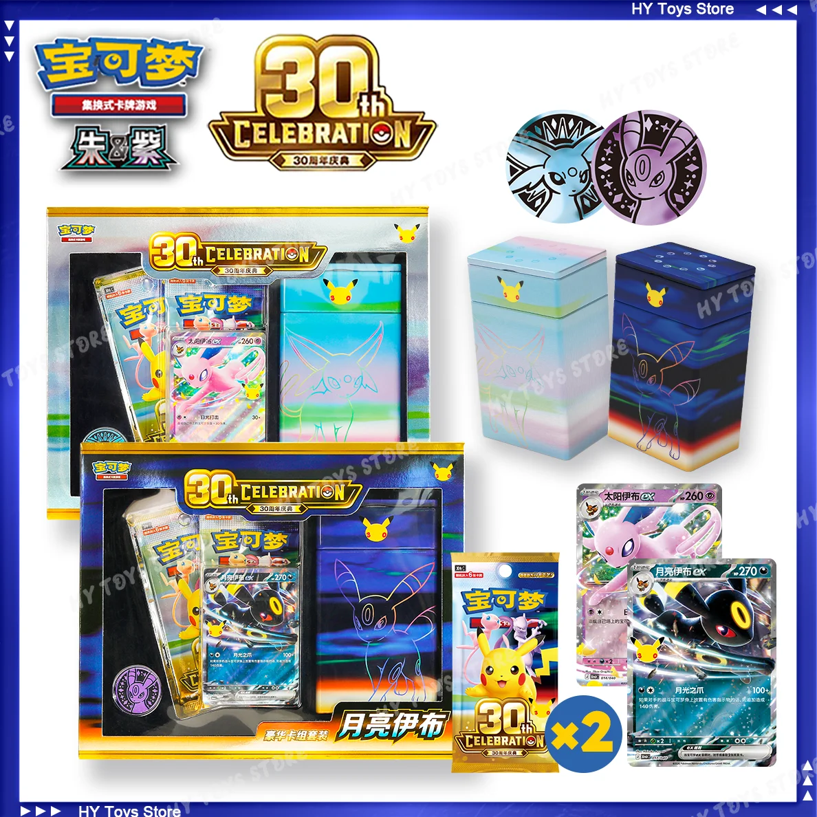 en-stock-cartes-pokemon-100-originales-ensemble-de-cartes-de-luxe-pour-la-30e-edition-espeon-ex-et-umbreon-ex-version-chinoise-simplifiee-ptcg