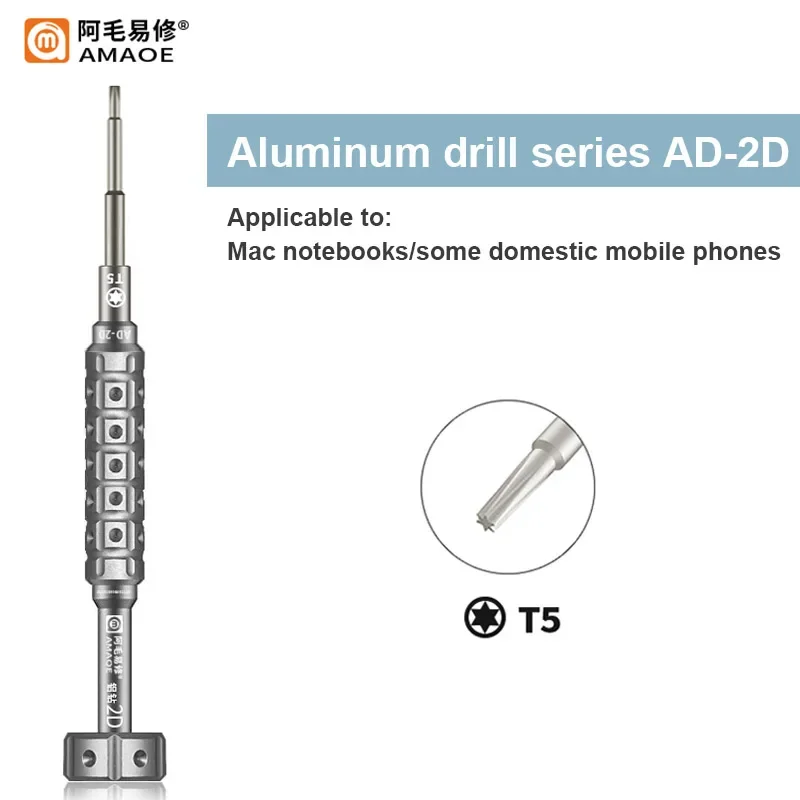 AMAOE 2D Aluminum Drill Screwdriver Set for IP/Android Universal High Toughness S2 Alloy Head Phone Disassembly Bolt Driver