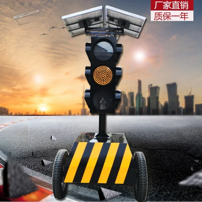 Trailer type solar mobile signal light led traffic light, temporary traffic light