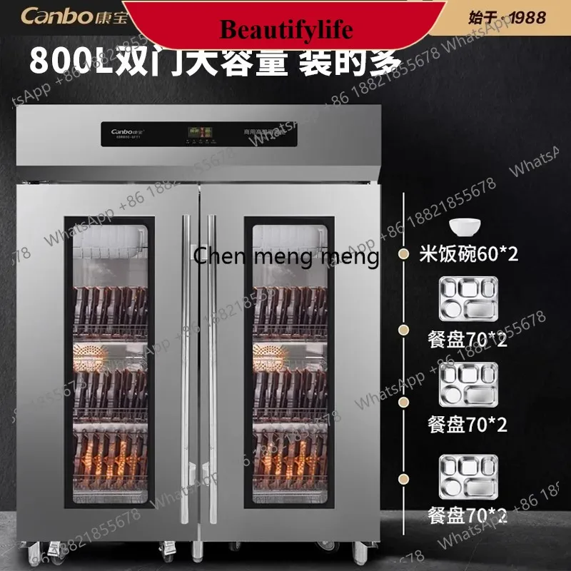E132 XDR800-GFT1 Disinfection Cabinet Hotel Canteen School Special Large Capacity Double Door High Temperature Tableware