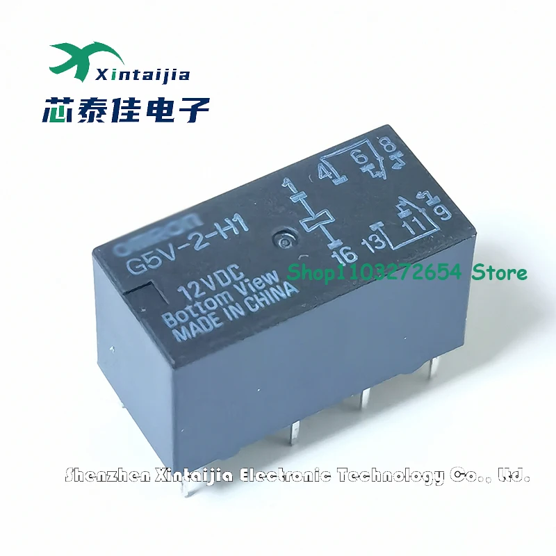1-5PCS G5V-2-H1 G5V-2-H1-DC12 Low signal relay - PCB 100% brand new and authentic, ready to ship in stock