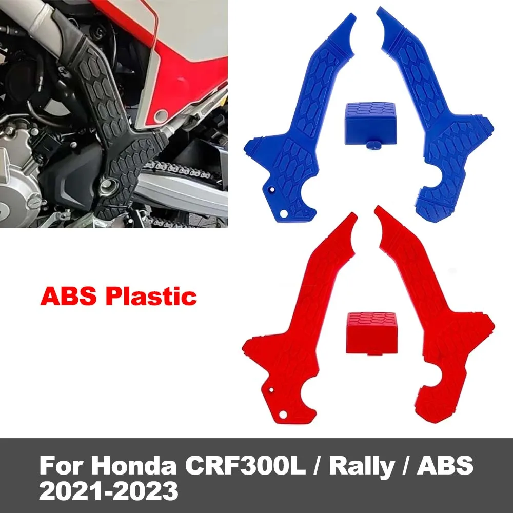 

Off road motorcycle modification parts Special frame anti scratch protection plate Guard Cover Fits For Honda CRF300L Rally ABS