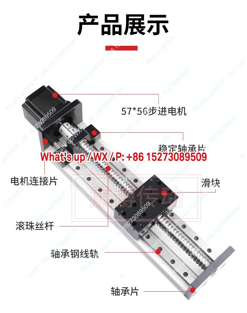 

Double track ball screw slide table Precision linear guide electric screw CNC module Cross slide table worktable