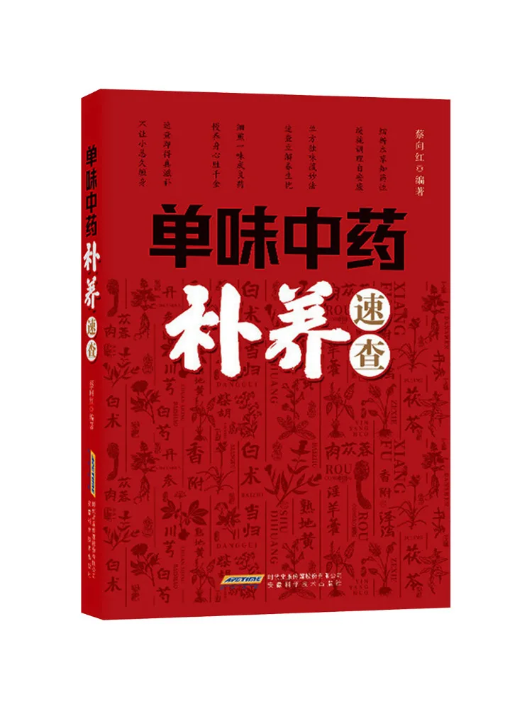 Book-Winshare Singl…