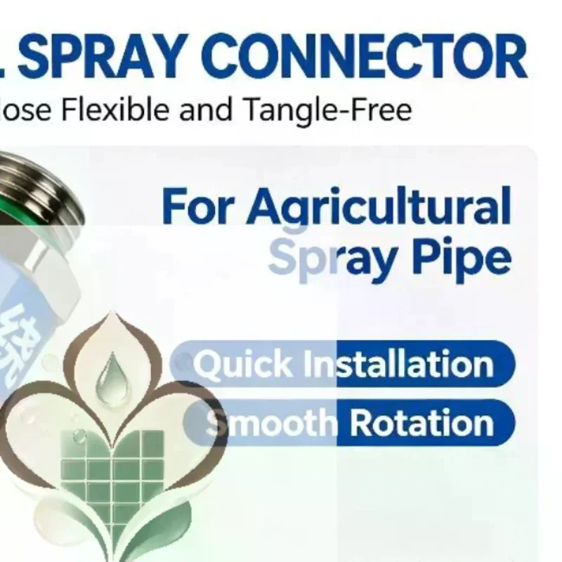 1Pcs 360 Degree Swivel Spray Connector Anti Winding Joint M14x1.5 Thread Durable Metal Fitting For Agricultural Spray Pipe Hose