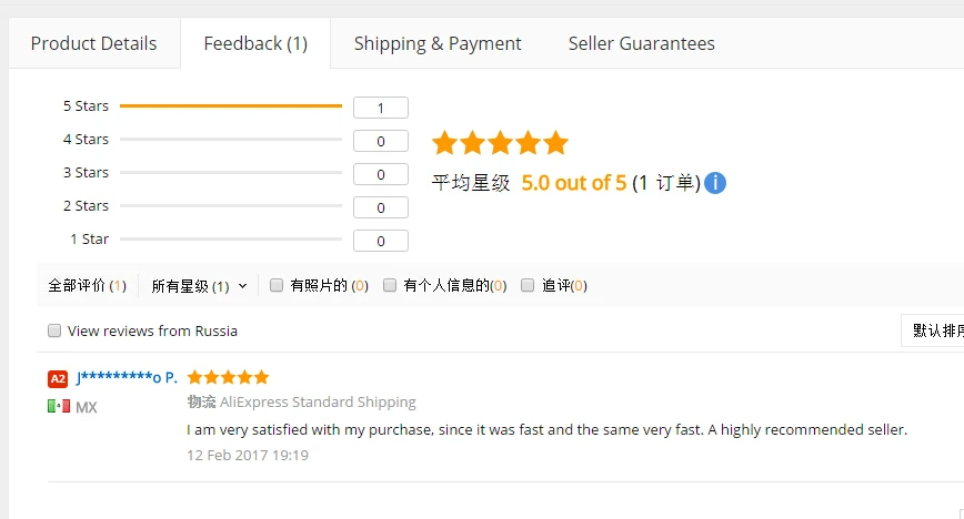 Un par de alta calidad para tablero amortiguador P50A102C JA30258-A JA30258-B jp61481 jp61491 buena pieza de trabajo