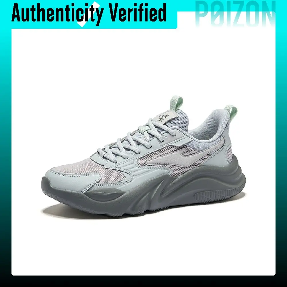 Erke Jie Ao 2.0 Casual Shoes Men's Low-top Lunar Stone Gray/Mist Gray 51124102101-111