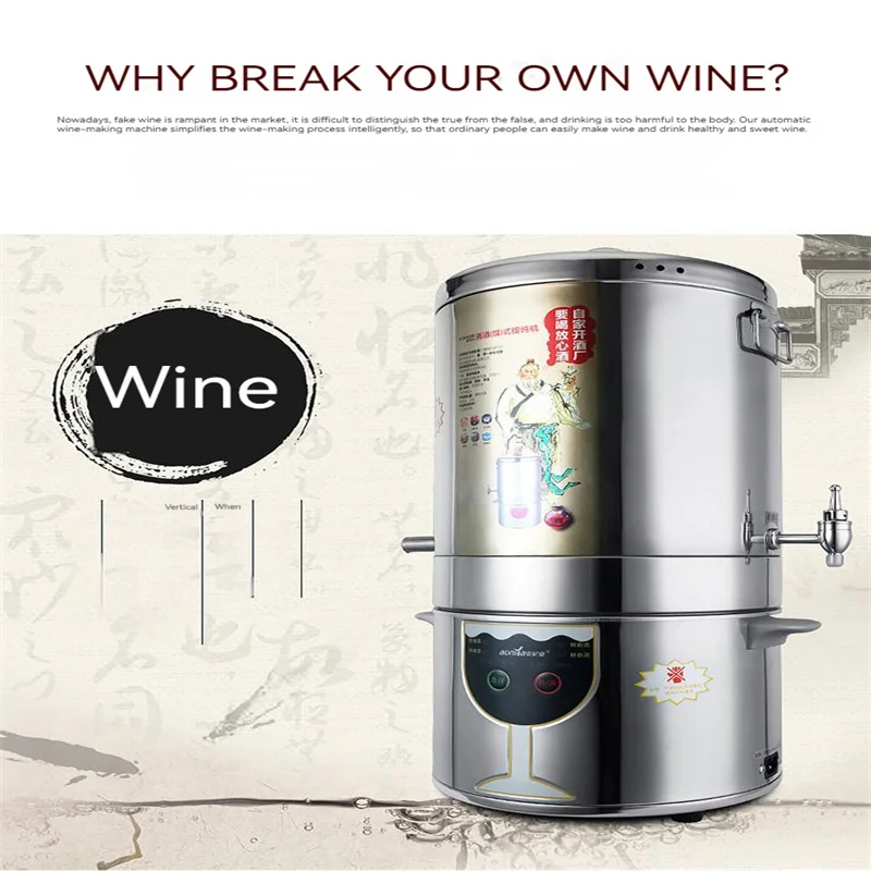 JB5A Brewery Machine Small Household Commercial Roasting Machine Roasting Equipment Fermentation Distillation Purification