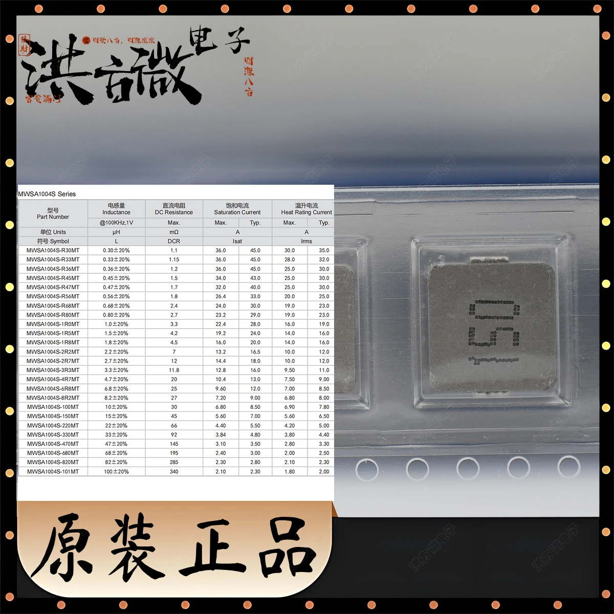

10PCS MWSA1004S Original Molded Power Inductors 0.22 0.47 0.68 2.2 3.3 4.7 6.8 8.2 10 15 22 33 47 68 100 uH ±20% SMD 10x11x3.8mm