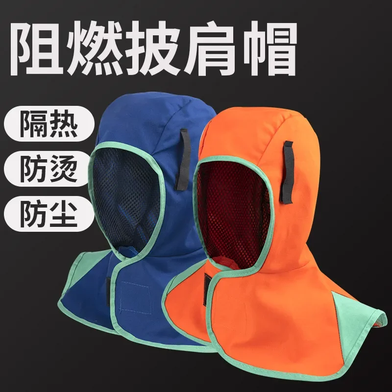 Flame-retardant shawl hat labor protection dust-proof and anti-scald hood plus fertilizer fire-proof welder special wind hat