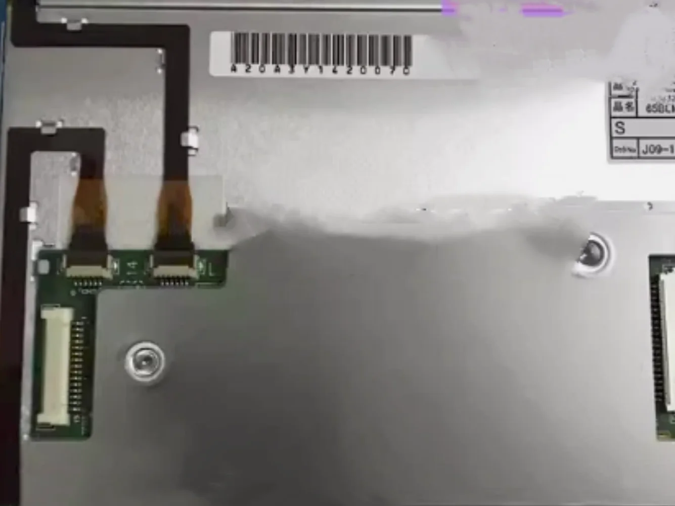 

NEC NL6448BC20-21 NL6448BC20-21D LCD display