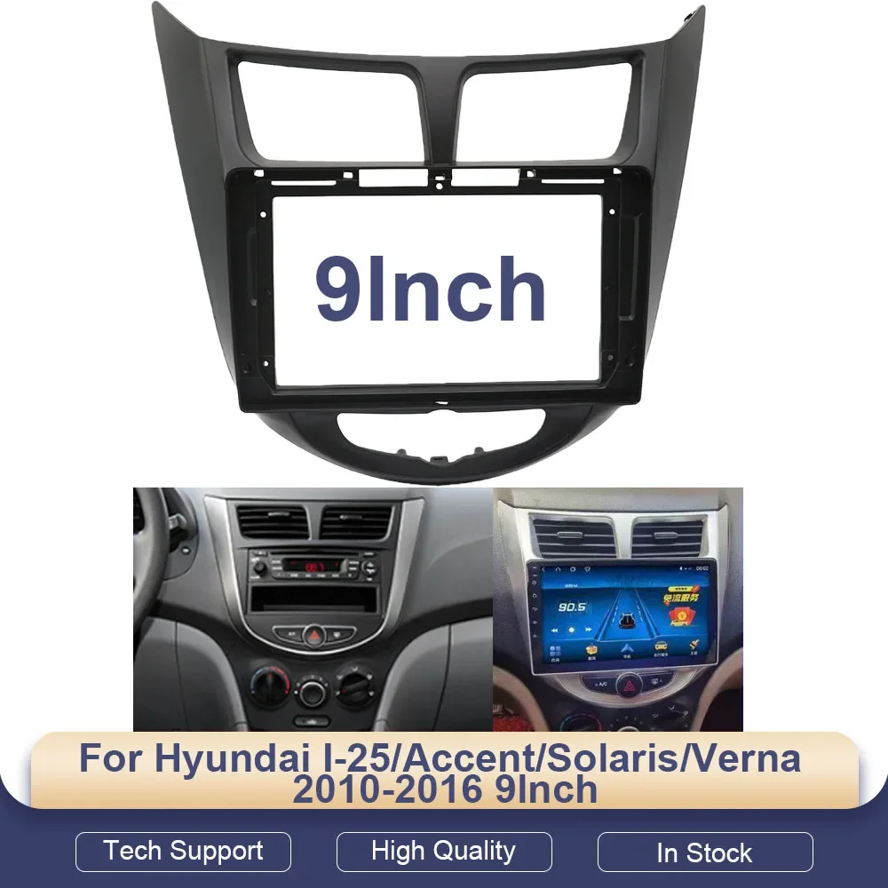

9-дюймовая 2DIN рамка для автомагнитолы Hyundai i25 Accent Solaris Verna 2010-2016, панель для Android-магнитолы MP5