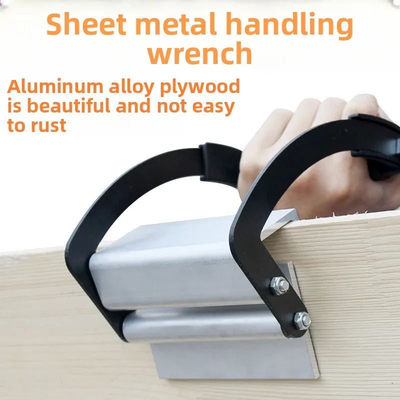 Wood Plate Glass Lifter Lift Large and Long Board Does Not Restrain Hands Gypsum Board Lifter