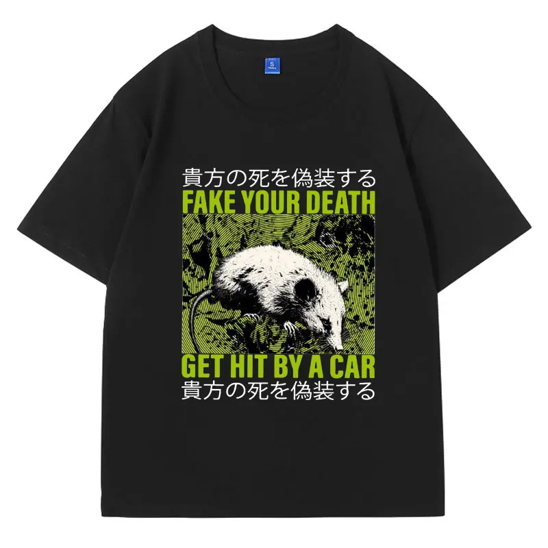 Fake Your Death Opossum T Shirt Wild Opssum Green Japanese Weird Funny Graphic T Shirts Men Women Fashion Casual T-shirt Male