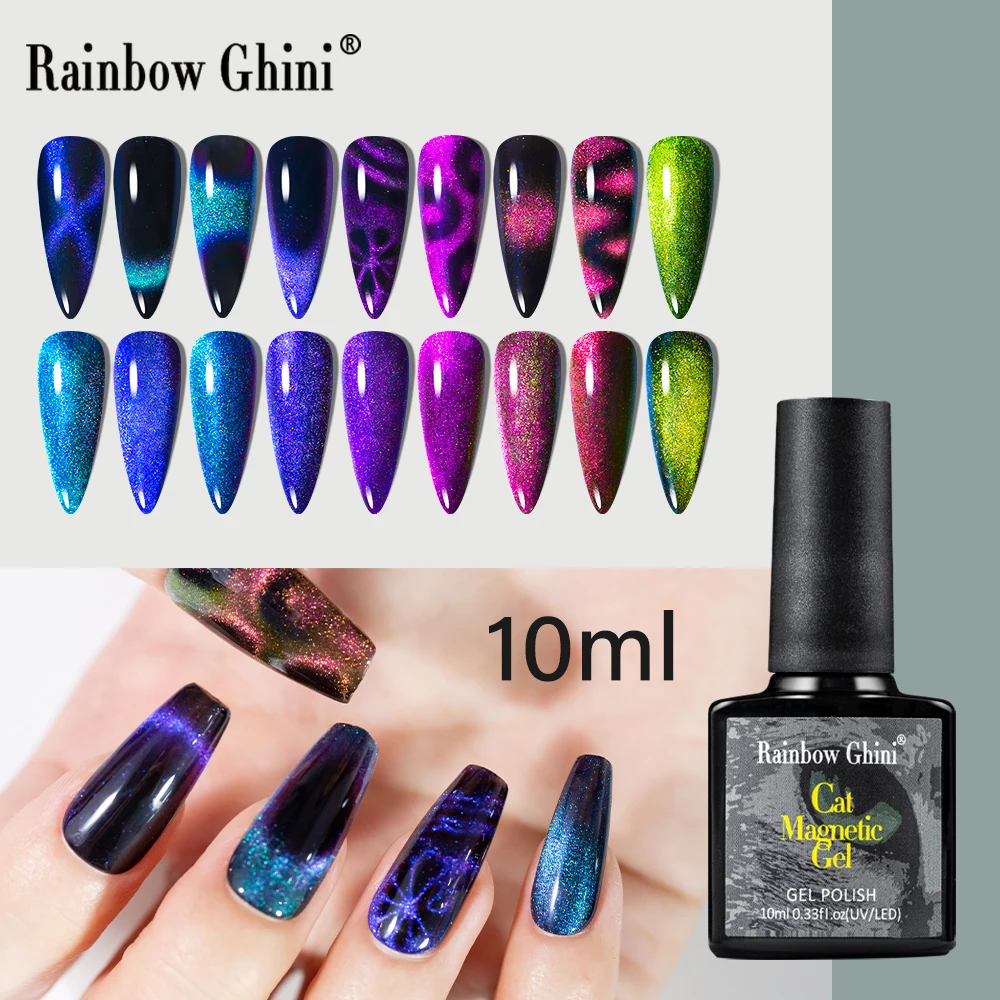 RG 9D Cat Eyes Magnetic Gel Polish Nail Art Design Manicure UV LED Glitter Chameleon Semi Permanent Nail Gel 10ML Hybrid Varnish