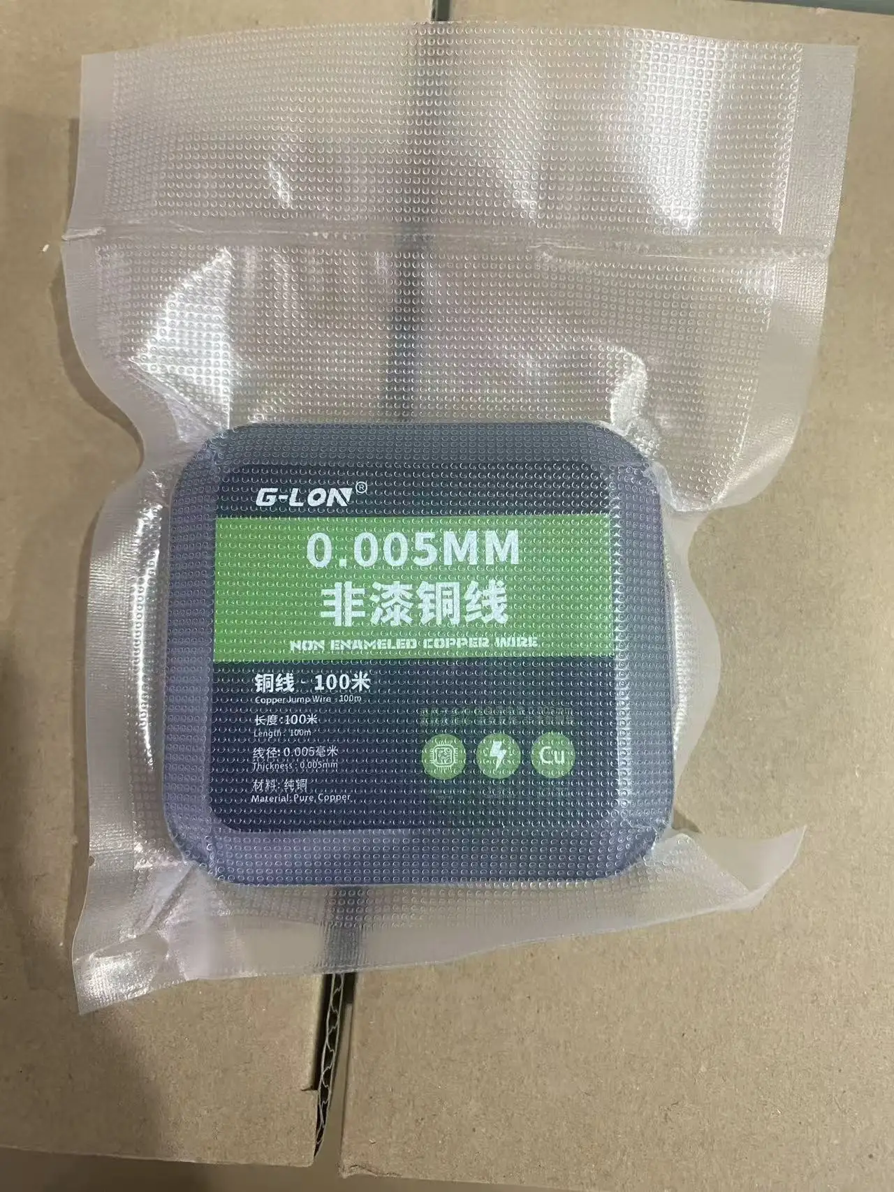 0.005mm Bare Copper Wire - 100m Long, No Insulation for Instant Use - Specialized for Micro-Soldering on Phone Motherboards