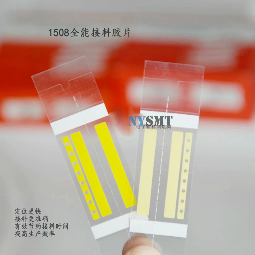 

Commonly used 500pcs/box Eight-hole Positioning 1508 SMT Splice tape