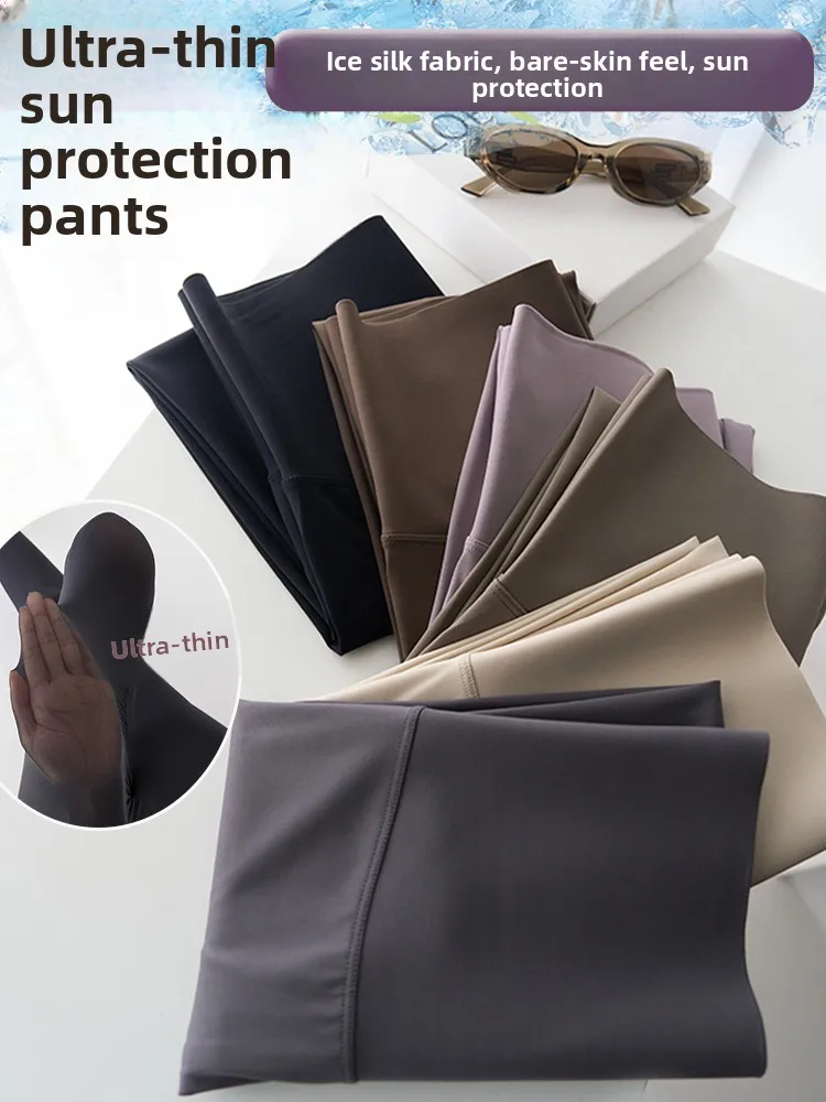 Ultracienkie spodnie do jogi Ice-Skin arkskin Fitn damskie z wysokim stanem, wyszczuplające brzuch, modelujące pośladki, warstwa bazowa na lato.