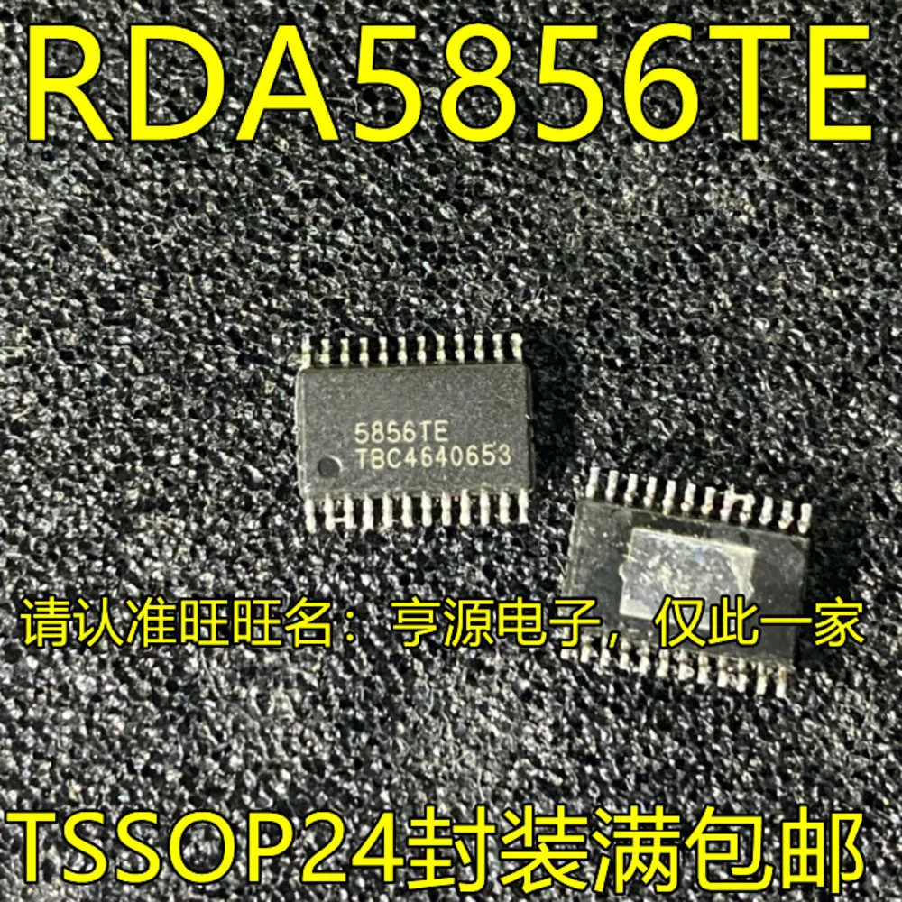 1-20PCS BQ24005 BQ24005PWPR 5856TE RDA5856 RDA5856TE P89LPC933FDH P89LPC933F P89LPC933 ST7540 ST7540TR