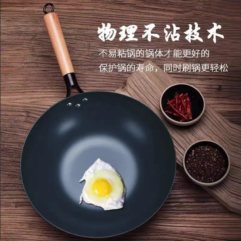 

W731 Handmade Chinese Iron Wok Uncoated Durable Forged Pot Gas Cookware Traditional Cooking Utensil