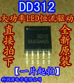 

Интегральная микросхема DD312 TO252