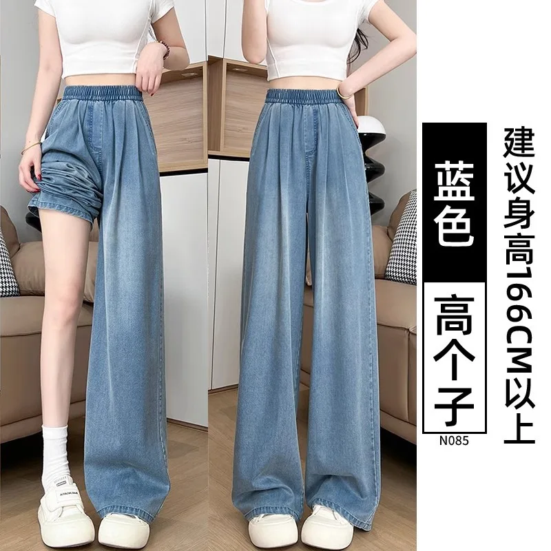 

Summer Thin Wide Leg Jeans Women's Loose High Waist Denim Pants Comfortable Elastic Waist Long Trousers Breathable Cool Sensa