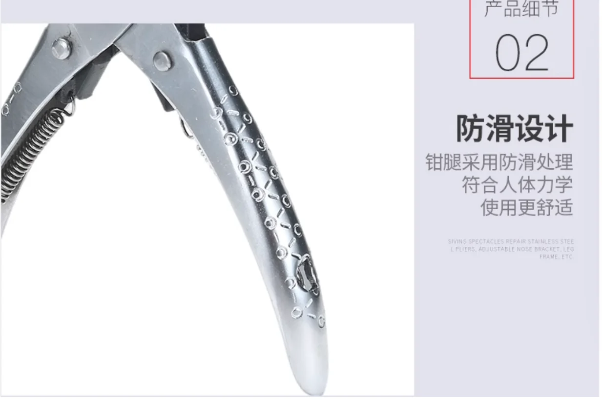 Szczypce płaskie Narzędzie do regulacji i naprawy okularów Szczypce płaskie Szczypce płaskie z bezszwowym szczelinem nr A3110