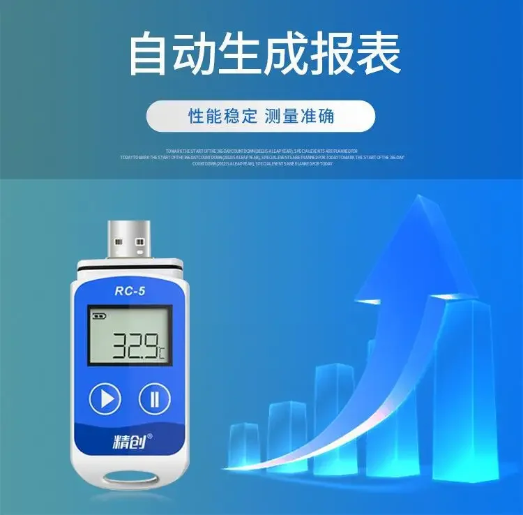 RC-5+ PDF Temperature Data Logger RC-5 USB Data Logger Datalogger Recorder Upgrade for Refrigeration Cold Chain Transport Labs