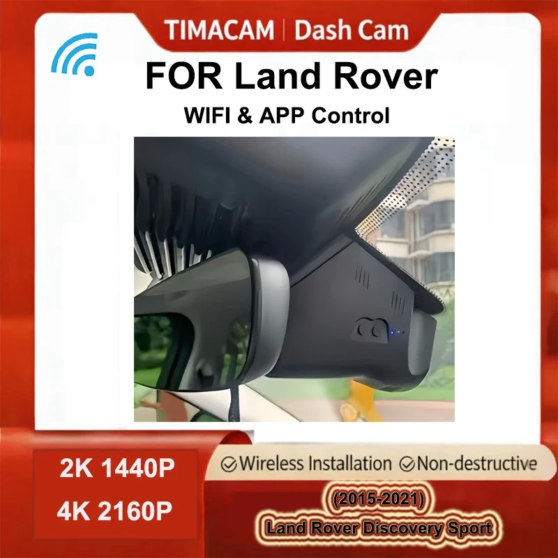 

TIMACAM 2K 4K Wi-Fi видеорегистратор Автомобильный видеорегистратор для Land Rover Discovery Sport 2015 2016 2017 2018 2019 2020 2021