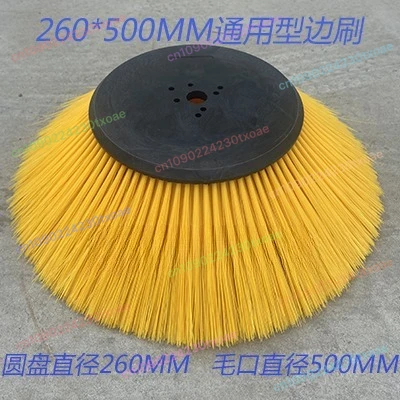 

Custom Ride-on Road Sweeper Brush Replacement Parts Side Roller Disc Brushes for Sanitation Street Cleaning Equipment