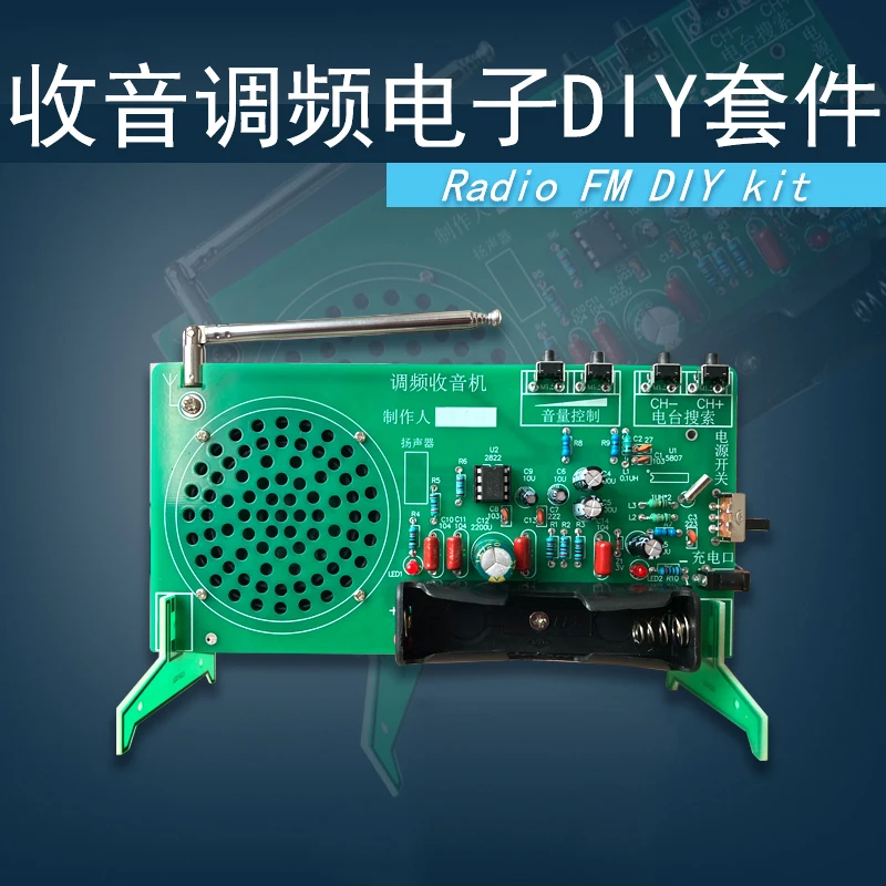 Radio Kit FM FM Electronics DIY Parts Welding Assembly Teaching Practice Component Making