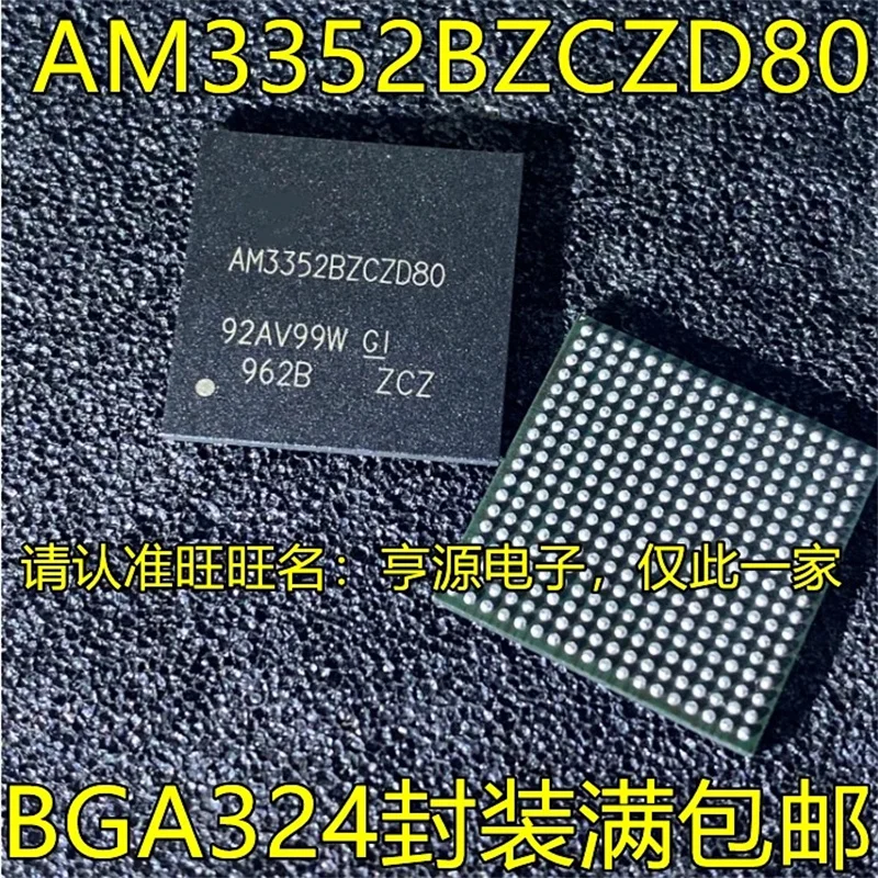 

1-10 шт. AM3352BZCZD80 BGA324