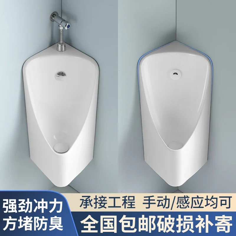 Triangular urinal wall-mounted induction integrated househol small apartment ceramic men