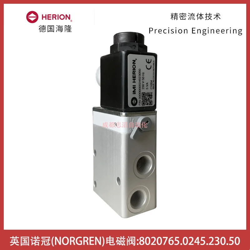 2025 8020765.0245.230.50 ألمانيا Hilong HERION صمام الملف اللولبي 8020765-IMI Emino crown