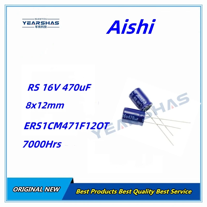 500PCS  Aishi 16V470uF  8x12mm 20% ERS1CM471F12OT DIP Aluminum Electrolytic Capacitor  New  Original