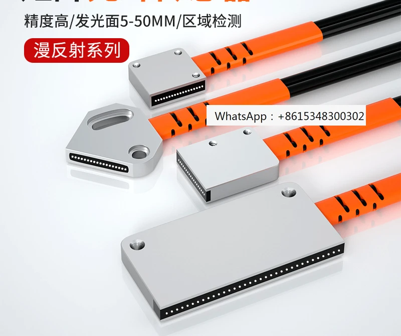 

BF15 20MLD waterproof rectangular high-precision reflective optical fiber sensor area detection micro grating light curtain