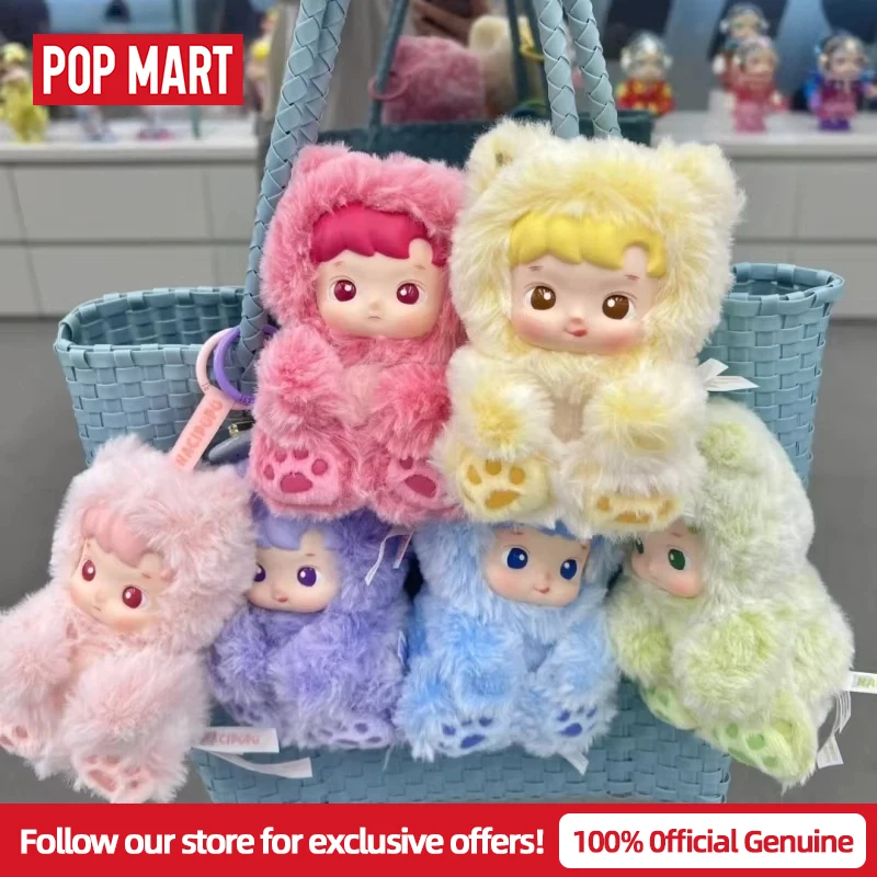 

Genuine POP MART HACIPUPU GUMMY BEAR Series Vinyl Face Mystery Box Guess Bag Toys Doll Cute Anime Figure Desktop Ornaments