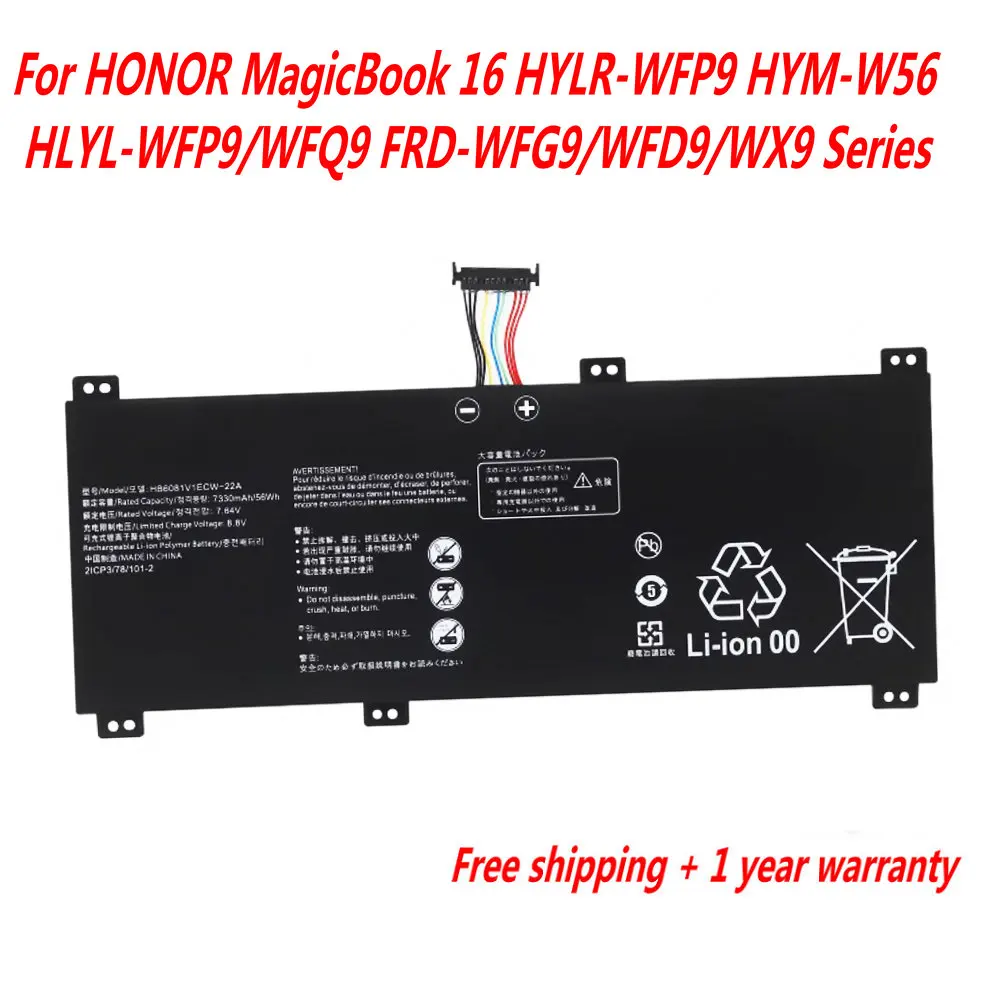 

NEW HB6181V1ECW-22A Laptop Battery For HONOR MagicBook 16 HYLR-WFP9 HYM-W56 HLYL-WFP9/WFQ9 FRD-WFG9/WFD9/WX9 Series