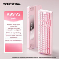 MCHOSE K99 V2 Customized Mechanical Keyboard Gasket Structure Wireless Bluetooth Three Mode E-sports Game with Numberpad