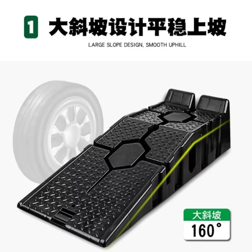 Car Maintenance Anti Slip Plastic Support Car Maintenance Tools Ramp Board Ladder New High Quality