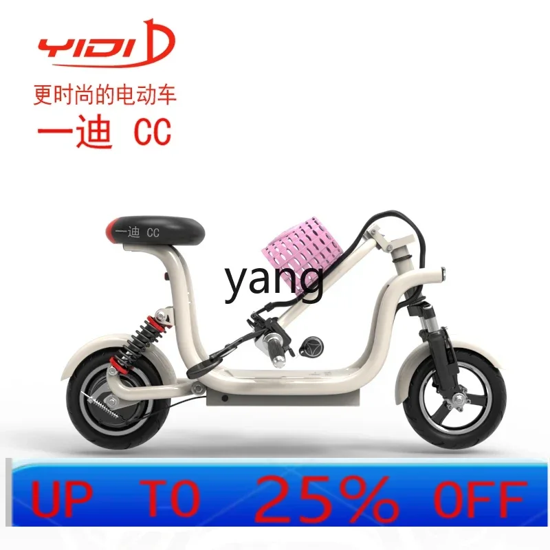 

YJQ складной портативный сверхлегкий мини-акумулятор с литиевой батареей для взрослых и женщин