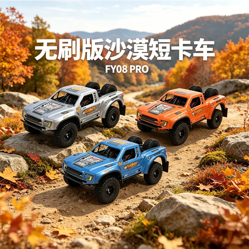 Tiger Fy08 Pro Rc Car 1 12 Scale Brushless Desert Short Truck 55km H High Speed Full Proportional Control Off Road For Hobbyists