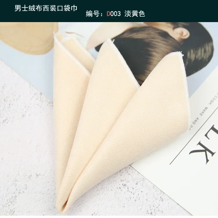 24cm Men's Business Pocket Square Solid Color Handkerchief Leisure Colorful Chest Scarf Casual Party Tuxedo Accessories
