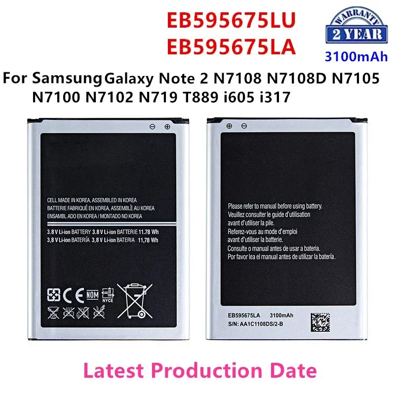 

Новый аккумулятор EB595675LU EB595675LA 3100 мАч для Samsung Galaxy Note 2 N7108 N7108D N7105 N7100 N7102 N719 T889 i605